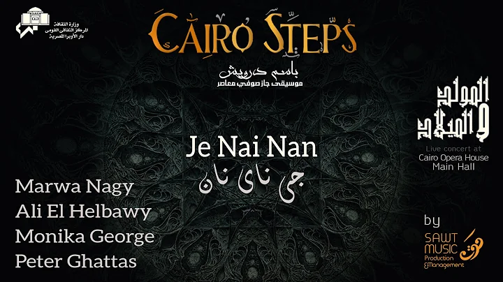 Cairo Steps Ft. Monika George, Peter Ghattas, Marw...