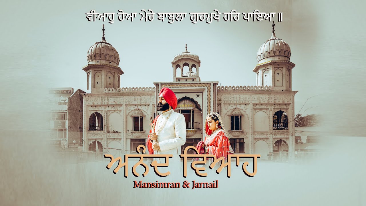 mansimran & Jarnail | Cinematic Wedding 2025 | Jassi Photography Tricity | Chandigarh, Punjab
