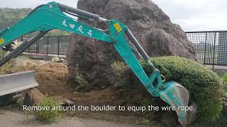 Removing the enormous boulders  -The gorgeous red boulder garden- by Toyomi -Ohta Niwaishi- 118 views 1 year ago 3 minutes, 16 seconds