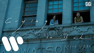 Crying in Bed music video thumbnail
