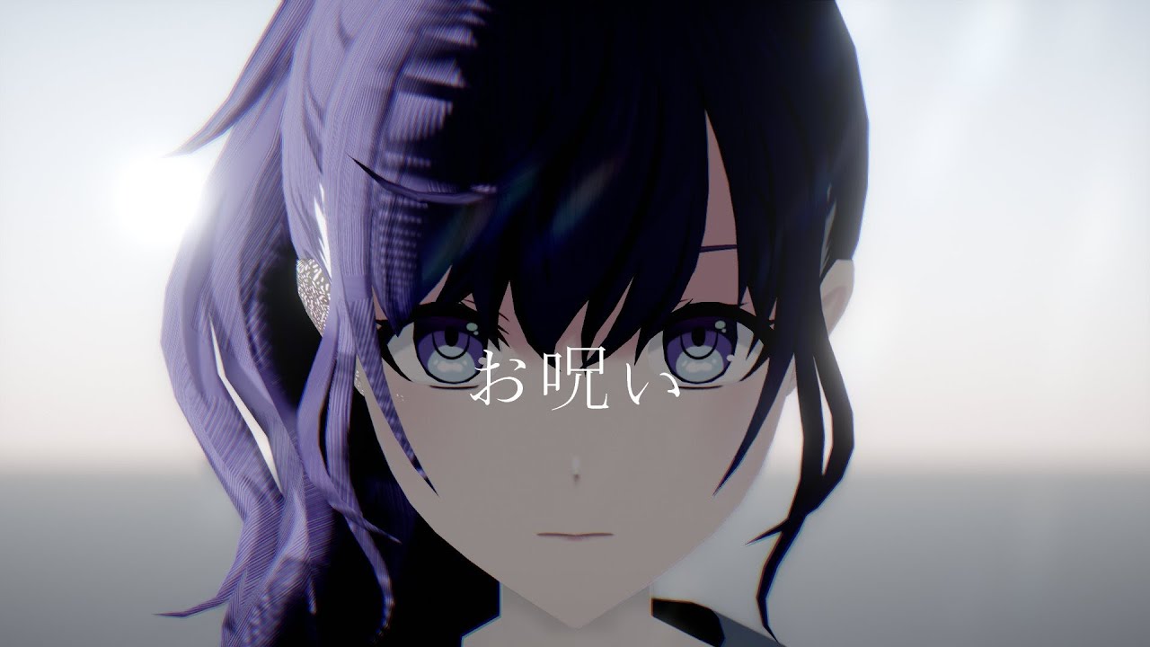 【MMD】 お呪い 【朝比奈まふゆ】 【4K 60fps】