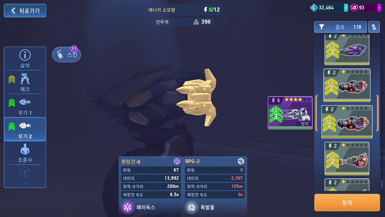 앙스터치님의 실시간 스트림