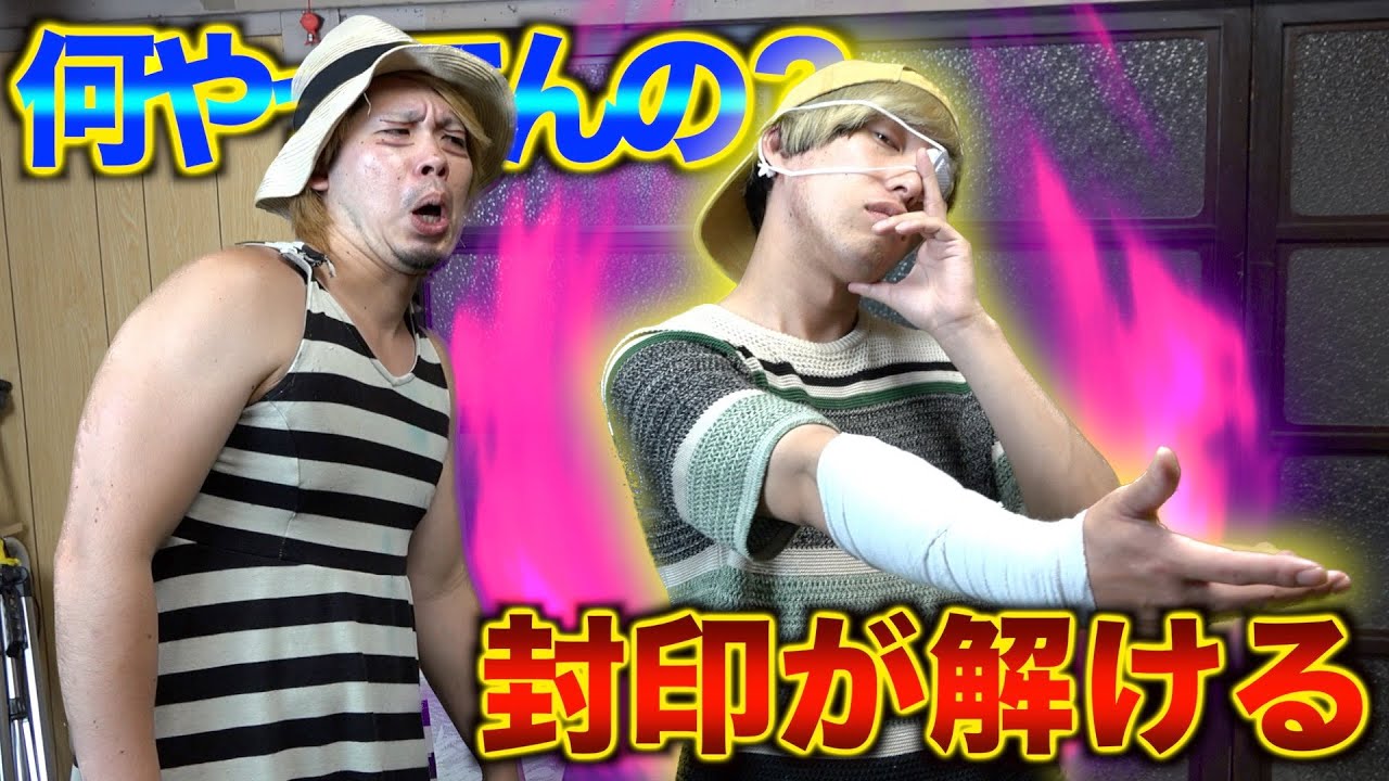 【厨二病】息子がとんでもない病気にかかりました。