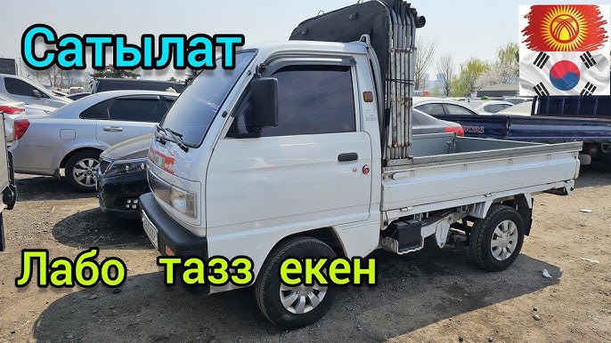 Kuba boylab jinsiy aloqa mashinasida sayohat