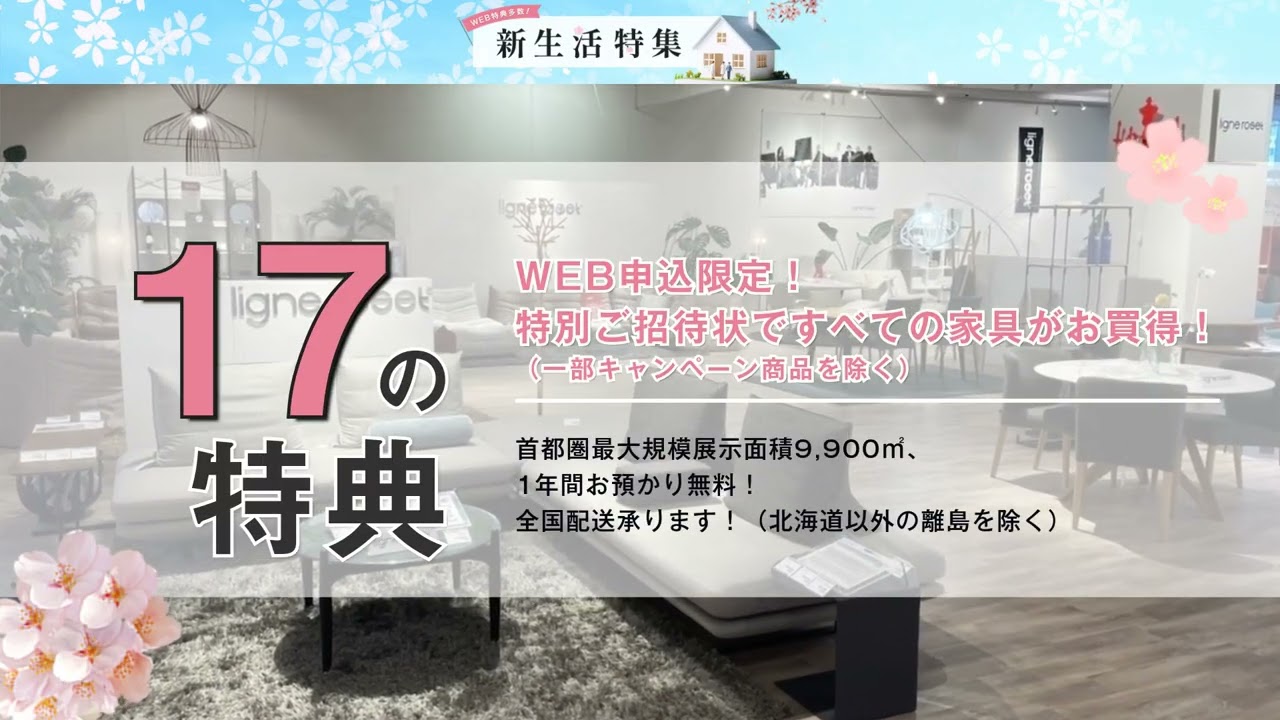 SUPER OUTLET BARGAIN プレミアム in かねたや 幕張新都心店｜千葉県の 