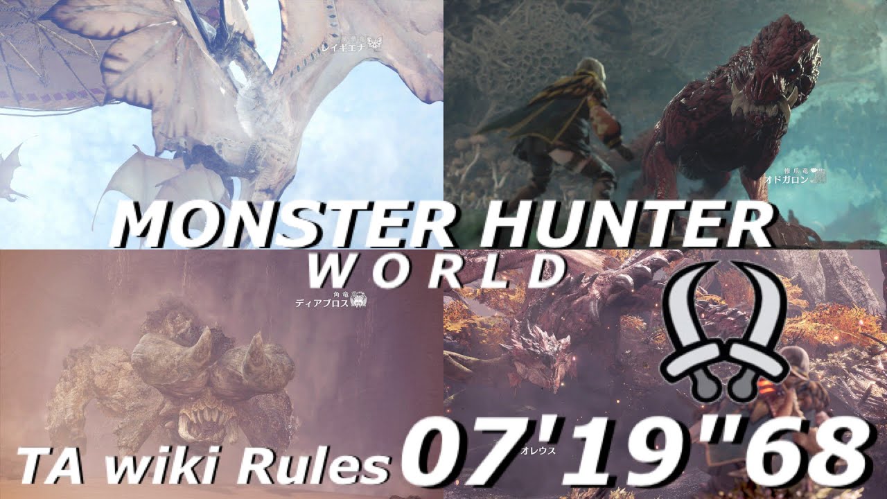 Mhw 新大陸の白き風 生産双剣 07 19 68 Ta Wiki Rules The White Winds Of The New World Dual Blades Youtube