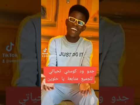مي سريوا ربابة أغنية جديدة 