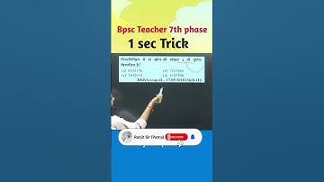 Divisibility Rule of 4//Ranjeet sir Patna||#tricks #chsl#math#ntpc#trending#railway #alp#shorts#mts