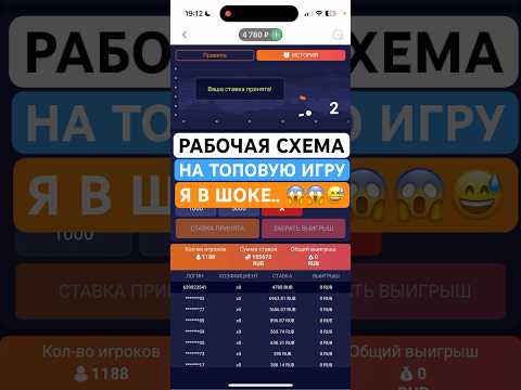 Успешная стратегия игры в онлайн-казино: как избежать краша игры