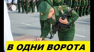 Оболванивание населения высокими идеями.