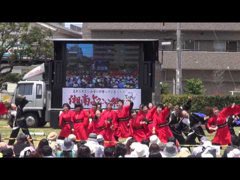 聯＠2015　湘南よさこい