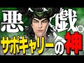 【Marvel Rivals】サポキャリーしたかったら「ロキ」使ってください、強すぎるので【ゆっくり実況/マーベルライバルズ】