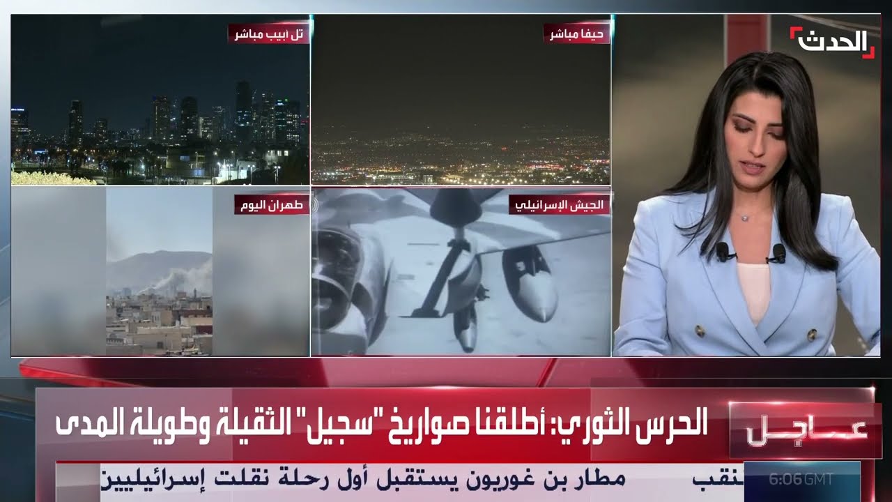 إطلاق صواريخ سجيل من الحرس الثوري الإيراني باتجاه إسرائيل