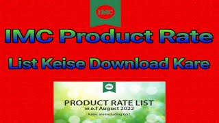 Keise Imc Product Rate List Download Kare screenshot 2