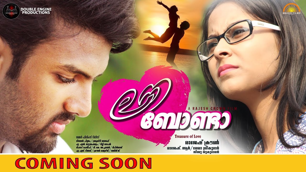 Malayalam Super Hit Movie Trailer 2018|Official Trailer ¦ Love Bonda ¦ Official Trailer HD