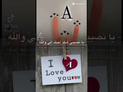 احضني خلي اسمع اني كلبك