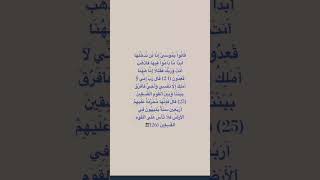 قَالُواْ يَٰمُوسَىٰٓ إِنَّا لَن نَّدۡخُلَهَآ أَبَدٗا مَّا دَامُواْ فِيهَا فَٱذۡهَبۡ ?