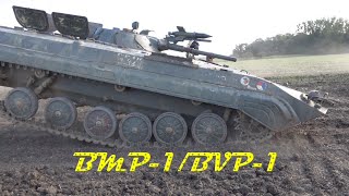 BMP-1 BOJEVOJA MAŠINA PECHOTY/ BVP-1 BOJOVÉ VOZIDLO PECHOTY