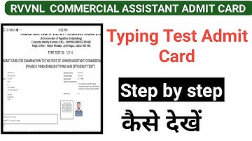 Jvvnl junior assistant typing test 2022 ! Rvunal junior assistant typing test ! Efficiency typing