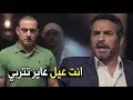 انت اخرك رصاصه عشان نخلص من شرك عبد الله العطار طرد عمه من القصر شوف حصل ايه