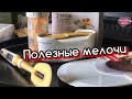 Новые гаджеты для кухни которые вам стоит увидеть.