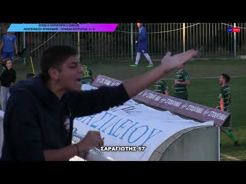 ΑΝΑΓΕΝΝΗΣΗ ΕΠΑΝΟΜΗΣ -