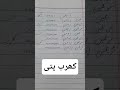 billionaire کھرب پتی