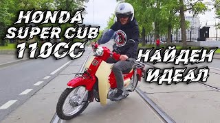 : Honda Super Cub 110/  ...