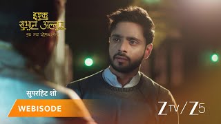Download Lagu ISHQ SUBHAN ALLAH | Episode - 211 | Part 1 | Mawlawi Ahmed, Zara Ahmed MP3 Download Lagu ISHQ SUBHAN ALLAH | Episode - 211 | Part 1 | Mawlawi Ahmed, Zara Ahmed MP3
