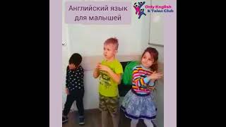 Английский Язык Для Малышей. Тема 