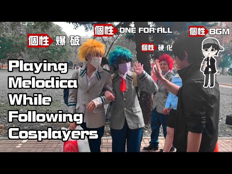 playing cosplayers theme songs【CWTT23】台灣Taiwan