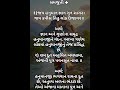 Hanuman chalisa #bhakti #viral #dharma