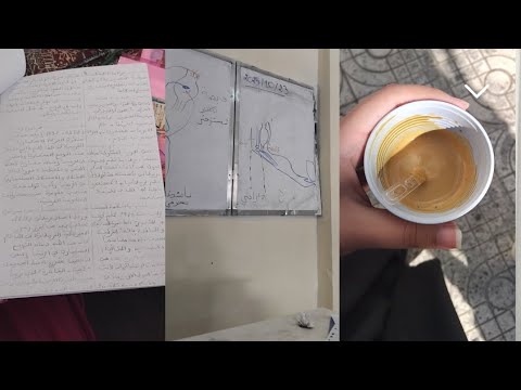 Study Vlog فلوق يوم كامل يوم في حياة طالبة ثانوي