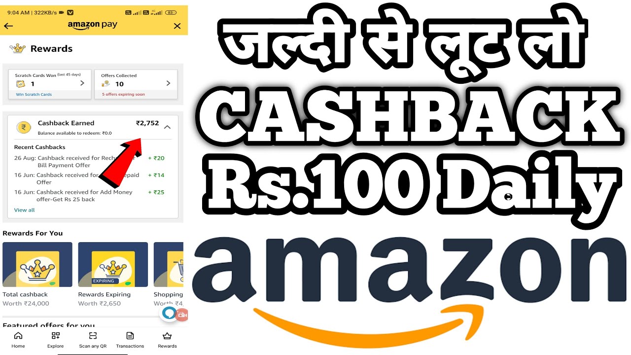 Amazon Bug Rs.100 Rs.100 Cashback !! Amazon New Offer Today 2022 !! Amazon 21 September Offer