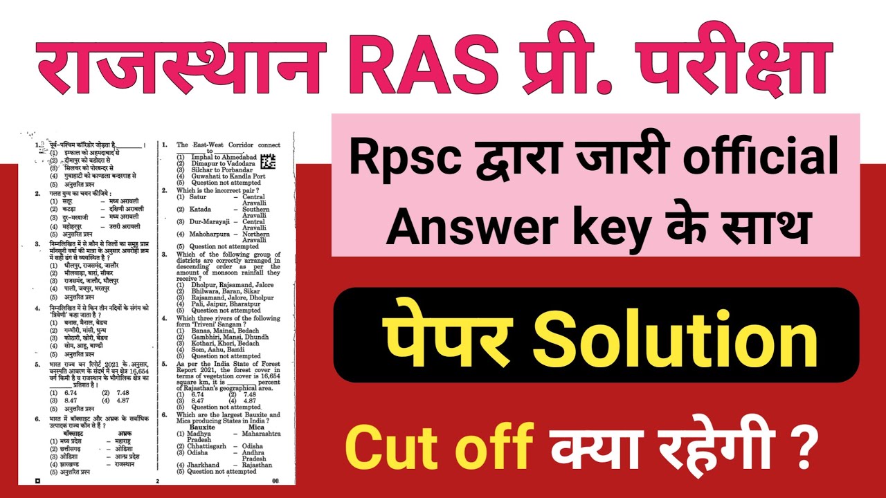 RAS Pre Answer Key 2023 Ras Pre 2023 Paper Solution Ras Pre Exam