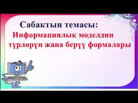 Video: Украиналык моделдин көрүнүшү интернет колдонуучуларын уруштурду