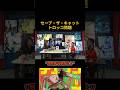 【チェンソーマン】このテーマが現代っぽい
