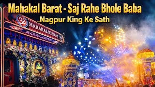 ३ सटर धमल गरप नगपर Song सज रह भल बब नरल दहल महशवरतर शभयतर नगपर 2026