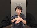 手話で勘違い…