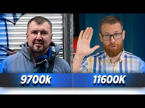 i7 9700k vs i5 11600k