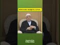 Sübhaneke dediğimiz zaman ne anlamalıyız…