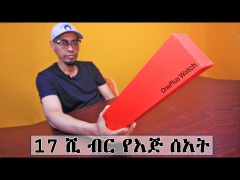 ቪዲዮ: ስማርት ፓሴል የደብዳቤ ሳጥን (ፓከር) - 13 ደረጃዎች (ከስዕሎች ጋር) ቪዲዮ: ስማርት ፓሴል የደብዳቤ ሳጥን (ፓከር) - 13 ደረጃዎች (ከስዕሎች ጋር)