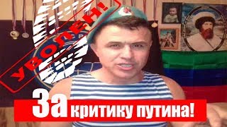 Путин мстит ВДВШНИКУ Асхабу Алибеков...