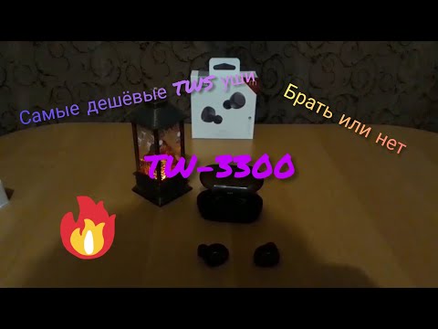 ОБЗОР ДЕШЁВЫХ НАУШНИКОВ MAGNET GAL TW-3300 ЗА 800 РУБЛЕЙ