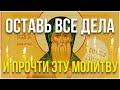 Оставь все дела и прочти молитву в день преподобного Исаакия!