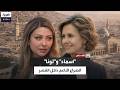 شادي حلوة يكشف عن أسرار الصراع الناعم داخل قصر الشعب بين أسماء الأسد ولونا الشبل