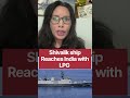 Shivalik ship Reaches India with LPG #lpg #shivalik #indianship #mundraport #straitofhormuz #iran