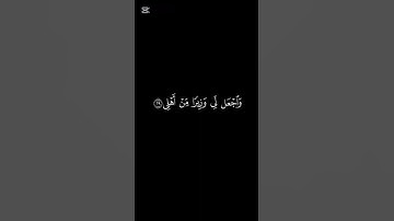 سورة طه ( قال ربي اشرح لي صدري ) مشاري العفاسي
