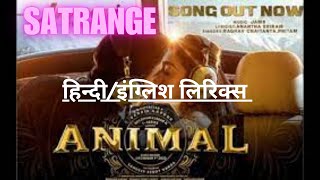 Song: Satranga Movie: Animal Singer: Arijit Singh Lyrics: Siddharth-Garima Music: Shreyas Puranik