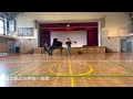 杉並区立富士見丘小学校・校歌